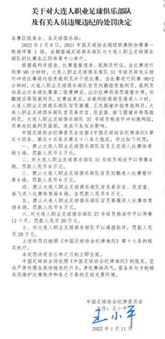 加比亚现年24岁，12岁进入AC米兰青训，17岁完成一线队首秀，19岁正式升入一线队，迄今共为米兰一线队出场51次。